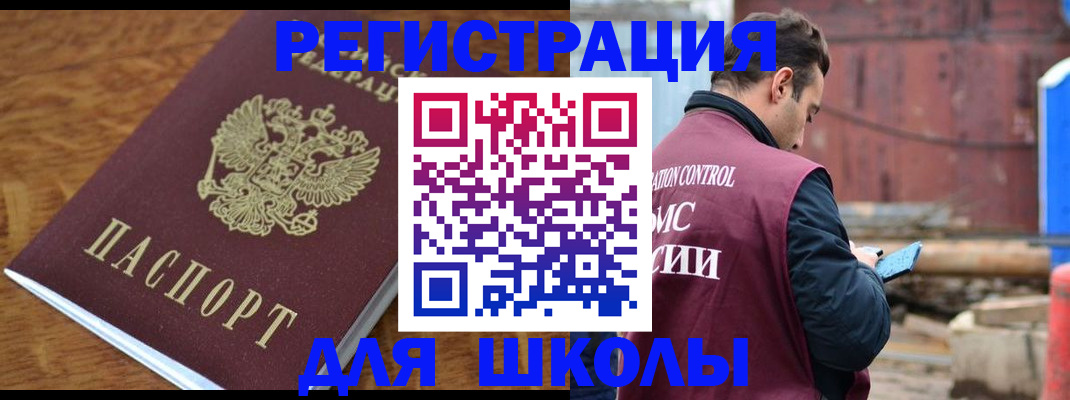 регистрация в Тамбовской области
