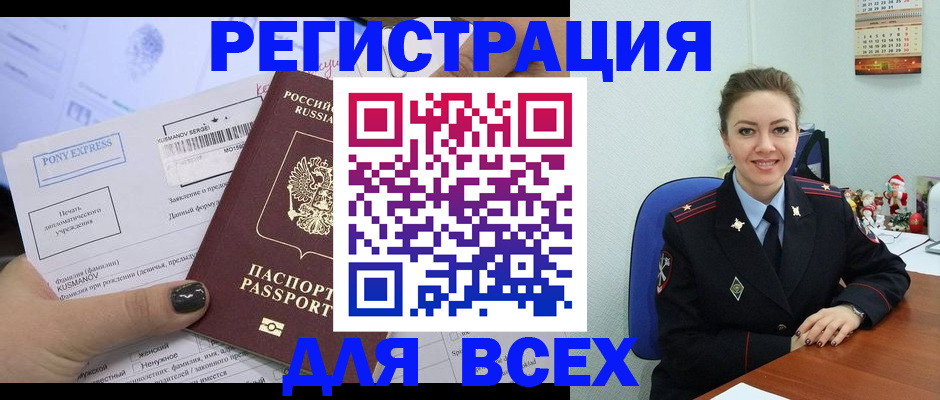 регистрация для дет. сада в Тамбовской области