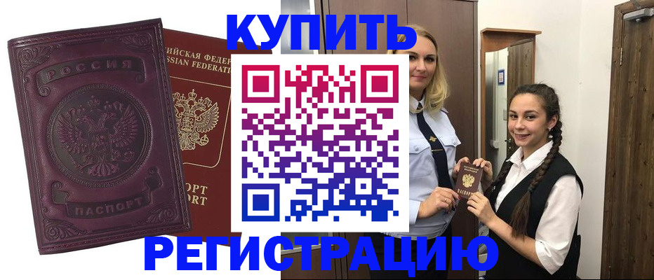прописка поиск в Тамбовской области
