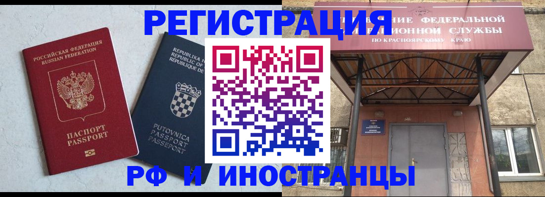 регистрация для дет. сада в Тамбовской области